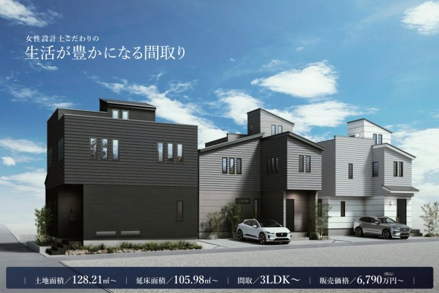 横浜市保土ケ谷区霞台 新築戸建て【仲介手数料無料】カースペース2台の外観パース