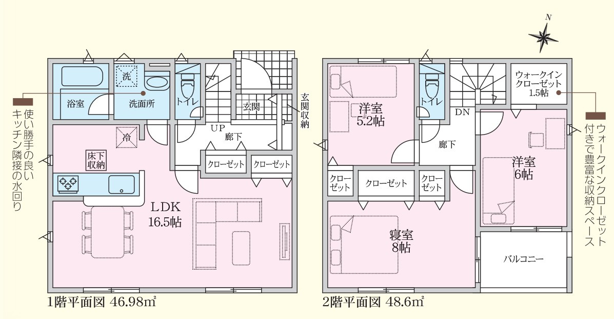 クレイドルガーデン　沼津市足高　第1　全1棟の間取り|●間取り●
敷地面積：135.10㎡　建物面積：90.72㎡