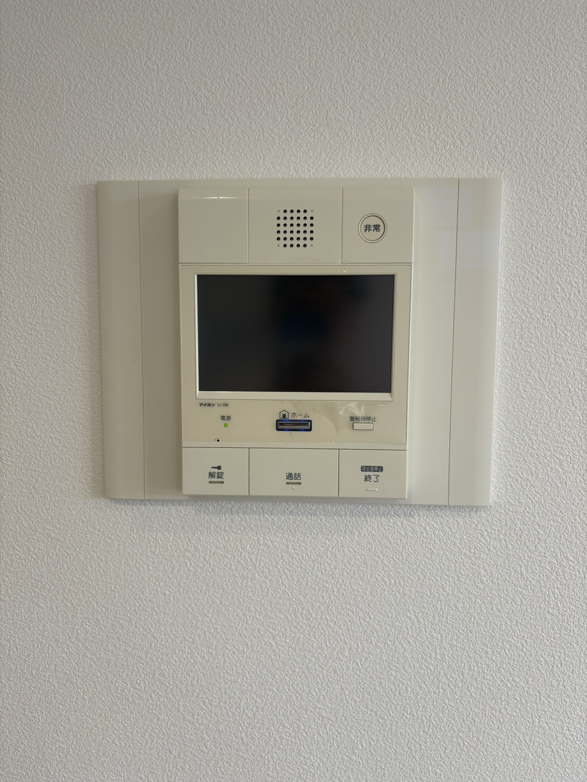 ファミーユ御影いずみの防犯設備|視認性に優れた大型のモニターを採用。ドアを開ける前に相手をしっかり確認でき、エントランスのオートロック解錠もボタン一つでスマート。万が一の際にも安心な「非常」ボタンも備わった確かな仕様です。