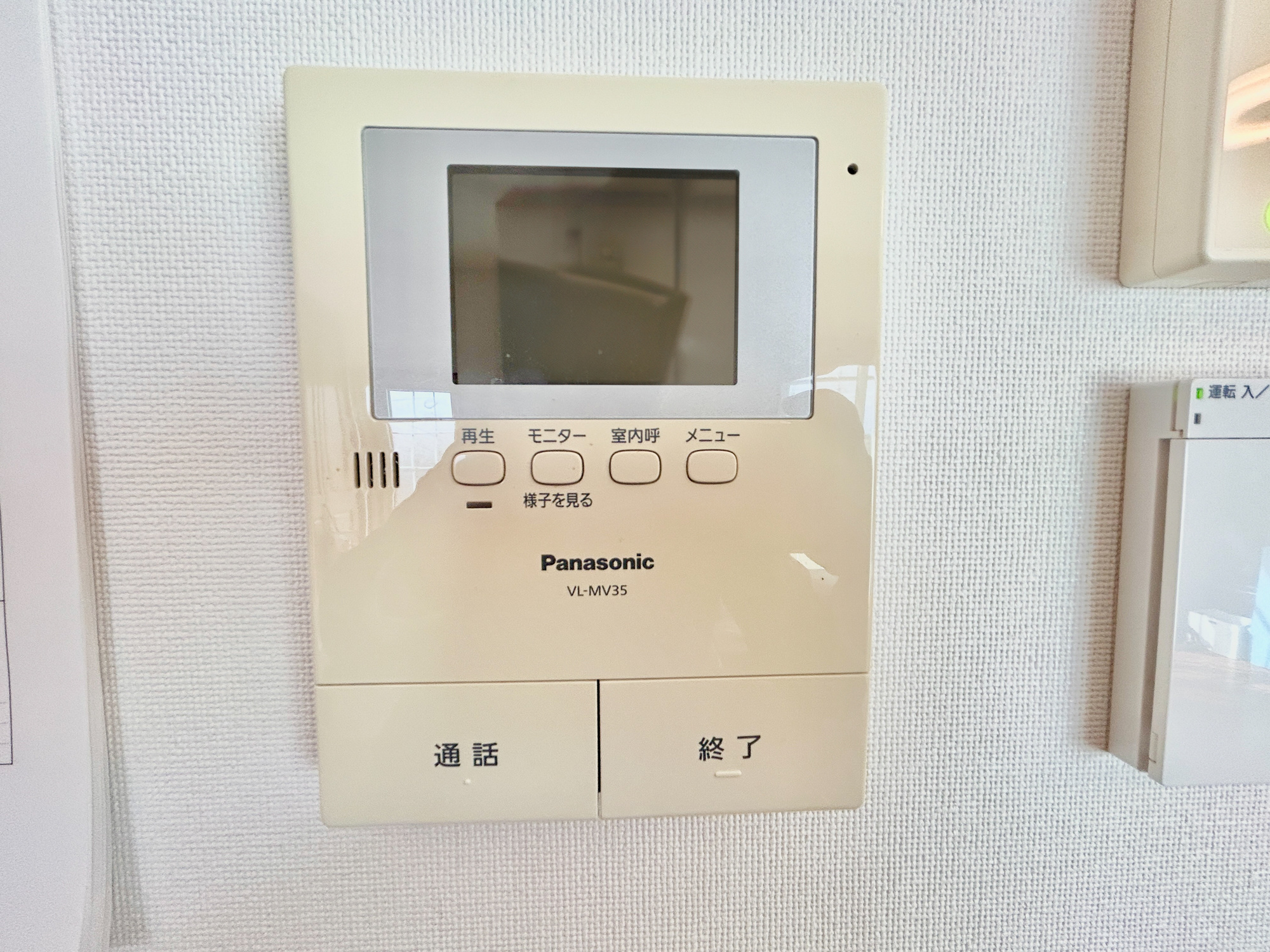 前橋市富士見町小暮　中古戸建のセキュリティ|TVモニタ付きのインターフォンには録画機能もあるので外出時誰が来たのか確認できます♪ 防犯機能も高く、今では必需品です！