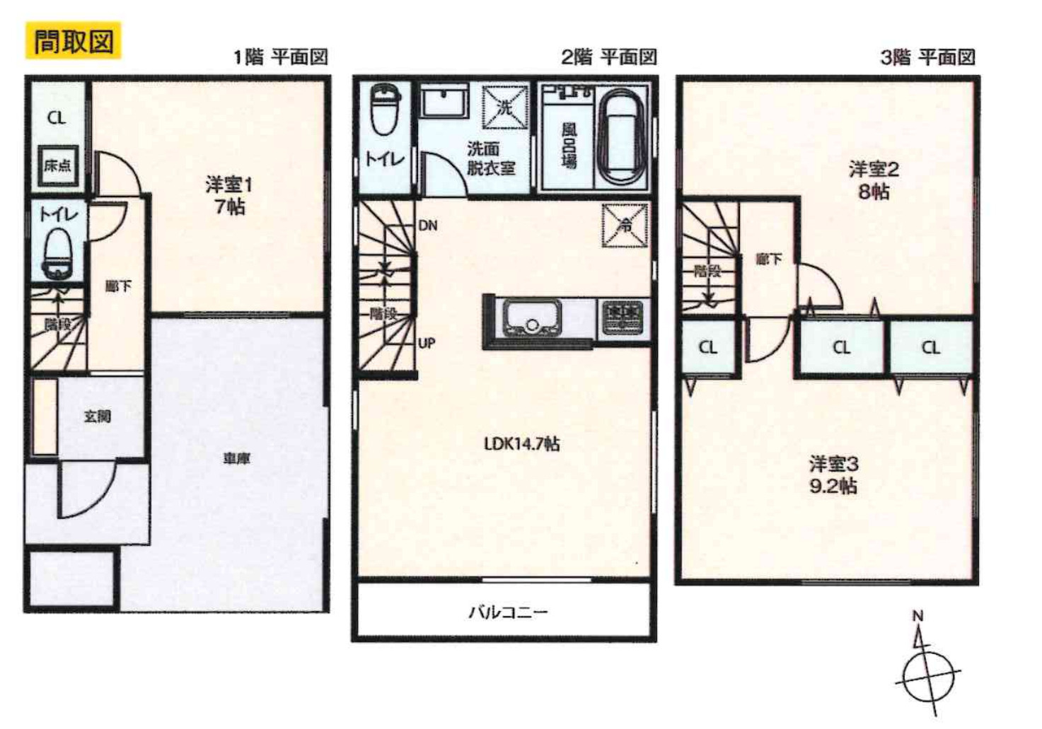 横浜市鶴見区豊岡町 新築戸建て【仲介手数料無料】の間取り