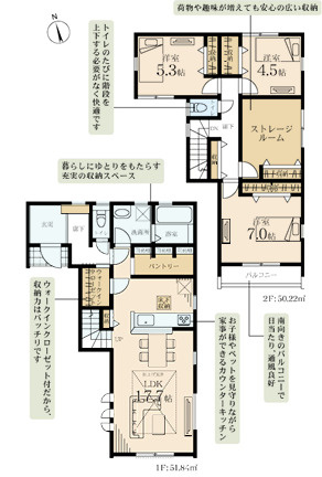 茅ヶ崎市旭が丘の新築一戸建の間取り