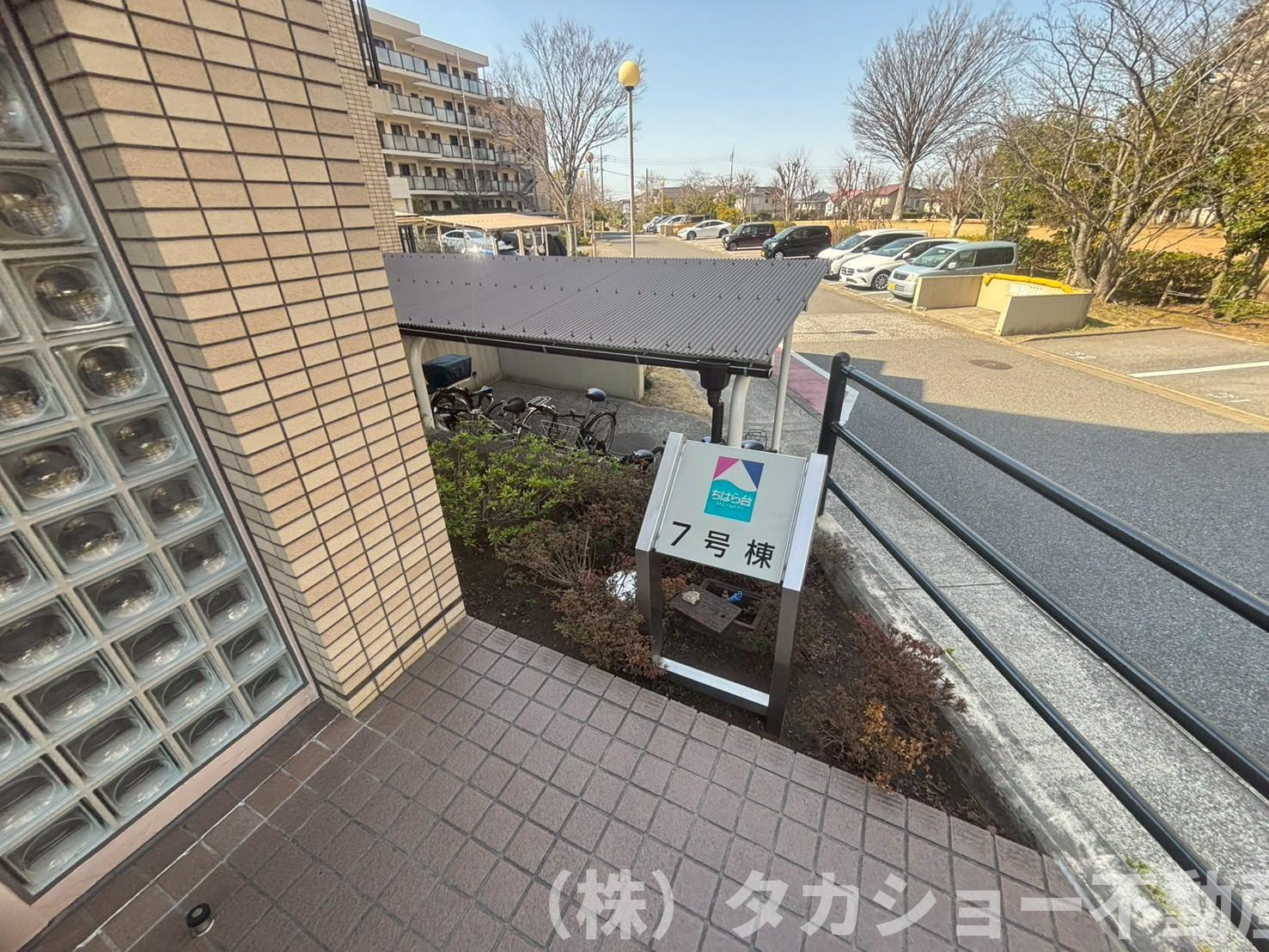 ちはら台ファミールハイツ　7号棟のエントランス