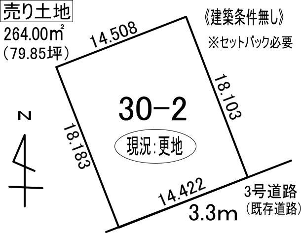 登別市千歳町3丁目30-2　土地の外観