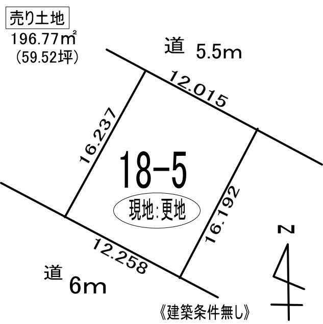 登別市柏木町2丁目18-5　土地の外観