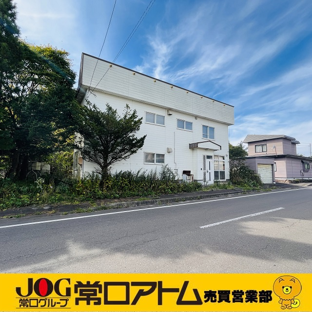 登別市登別本町3丁目15-8　中古住宅の外観
