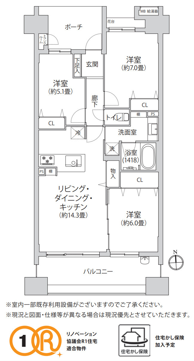 ネクサスガーデンブライトテラス【仲介手数料無料】ペット可♪の間取り