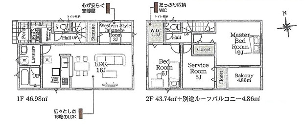 平塚市四之宮第28　新築戸建ての間取り