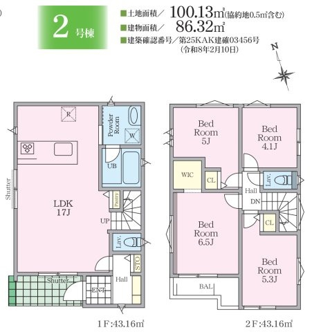 横浜市旭区白根6丁目 新築戸建て【仲介手数料無料】カースペース2台の間取り