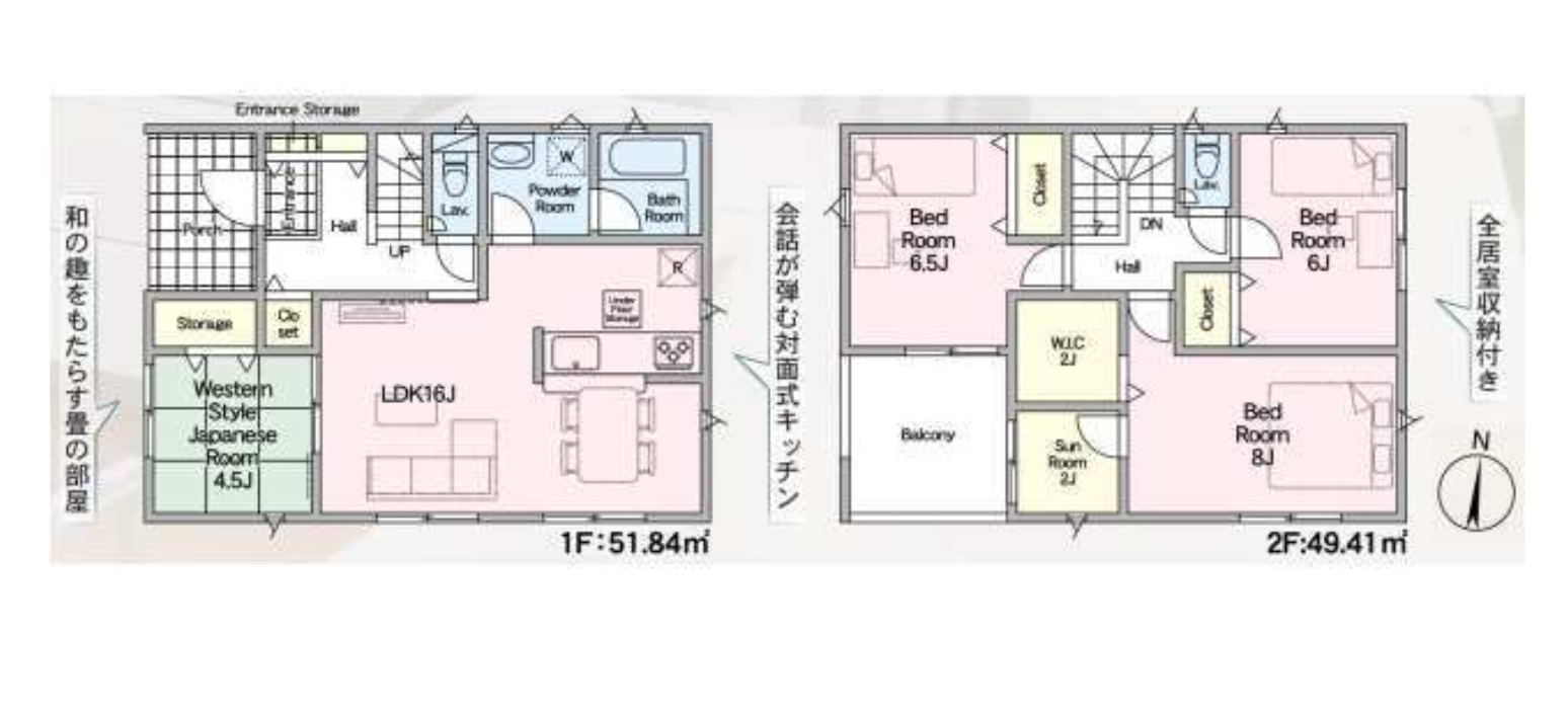 前橋市公田町第1　新築住宅全3棟の間取り