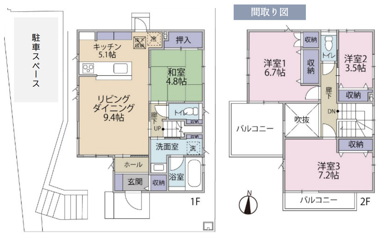 横浜市青葉区美しが丘4丁目 中古戸建て【仲介手数料無料】の間取り