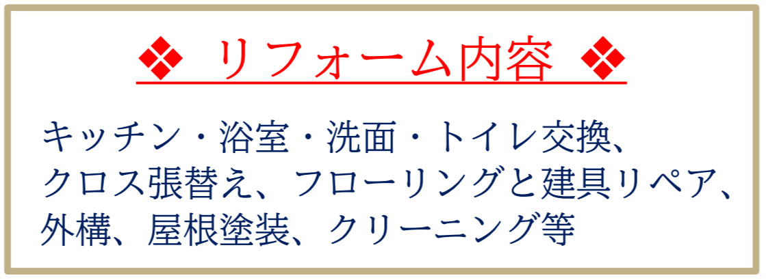 横浜市青葉区美しが丘4丁目 中古戸建て【仲介手数料無料】のその他