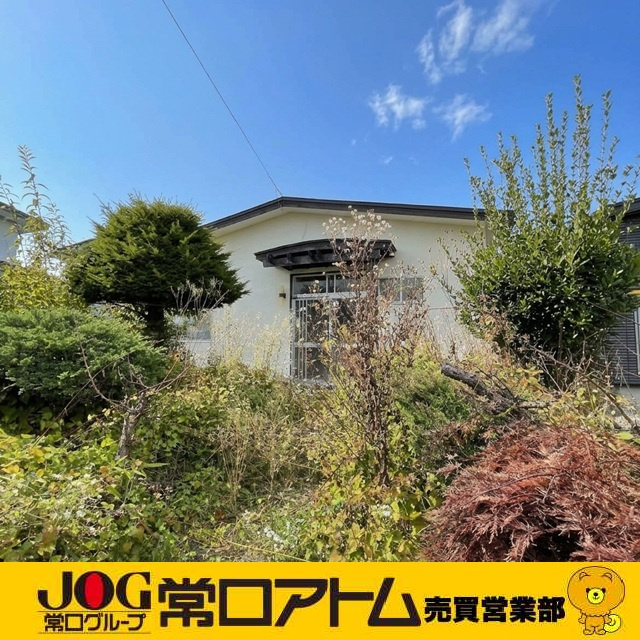 登別市新川町3丁目2-3　中古平屋戸建の外観
