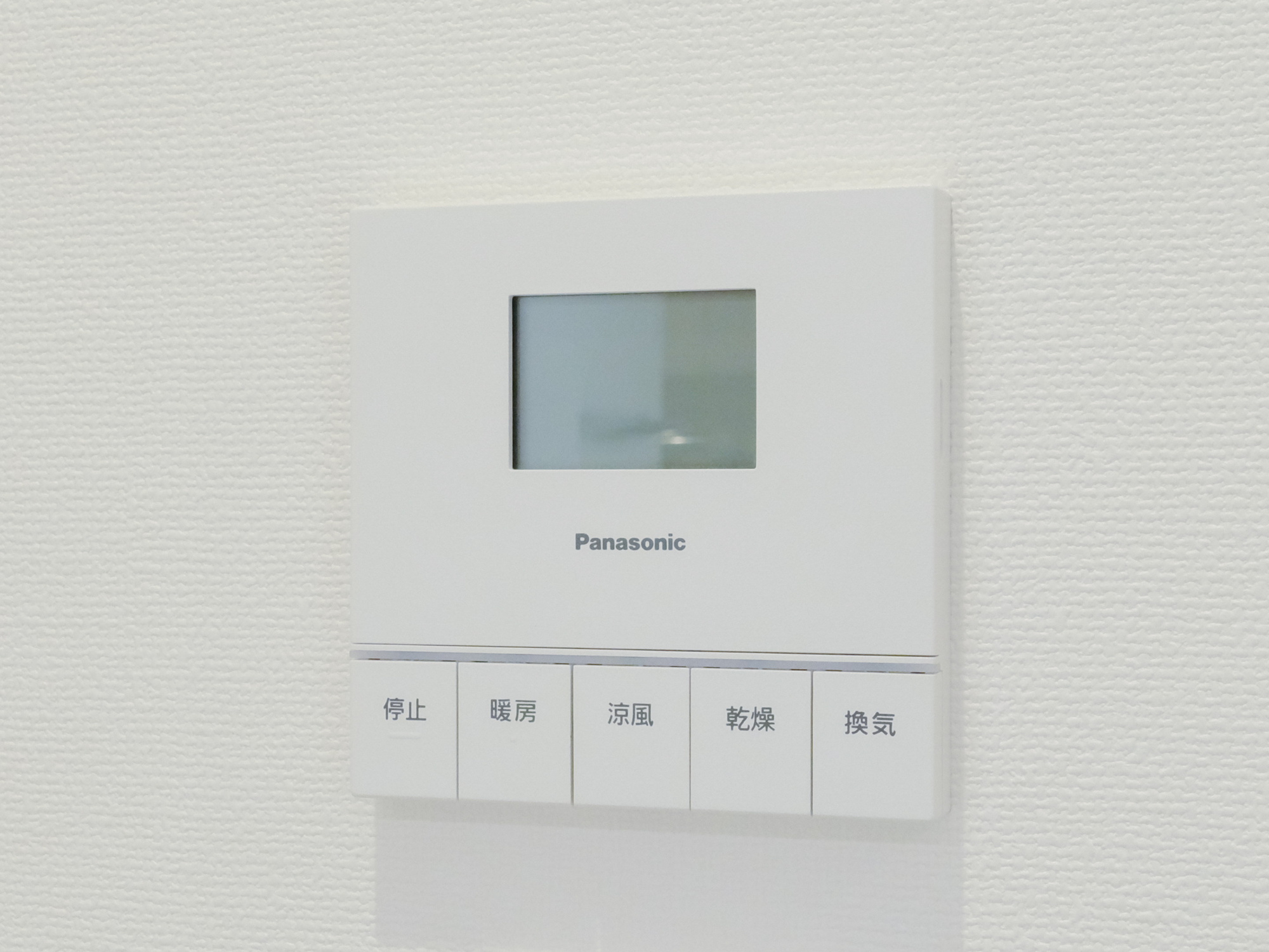 【設備】