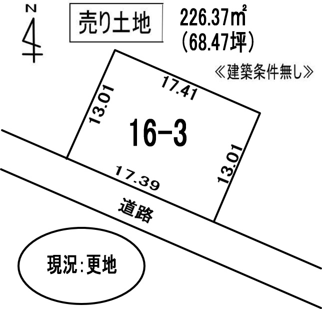 登別市富士町5丁目16-3　土地の外観