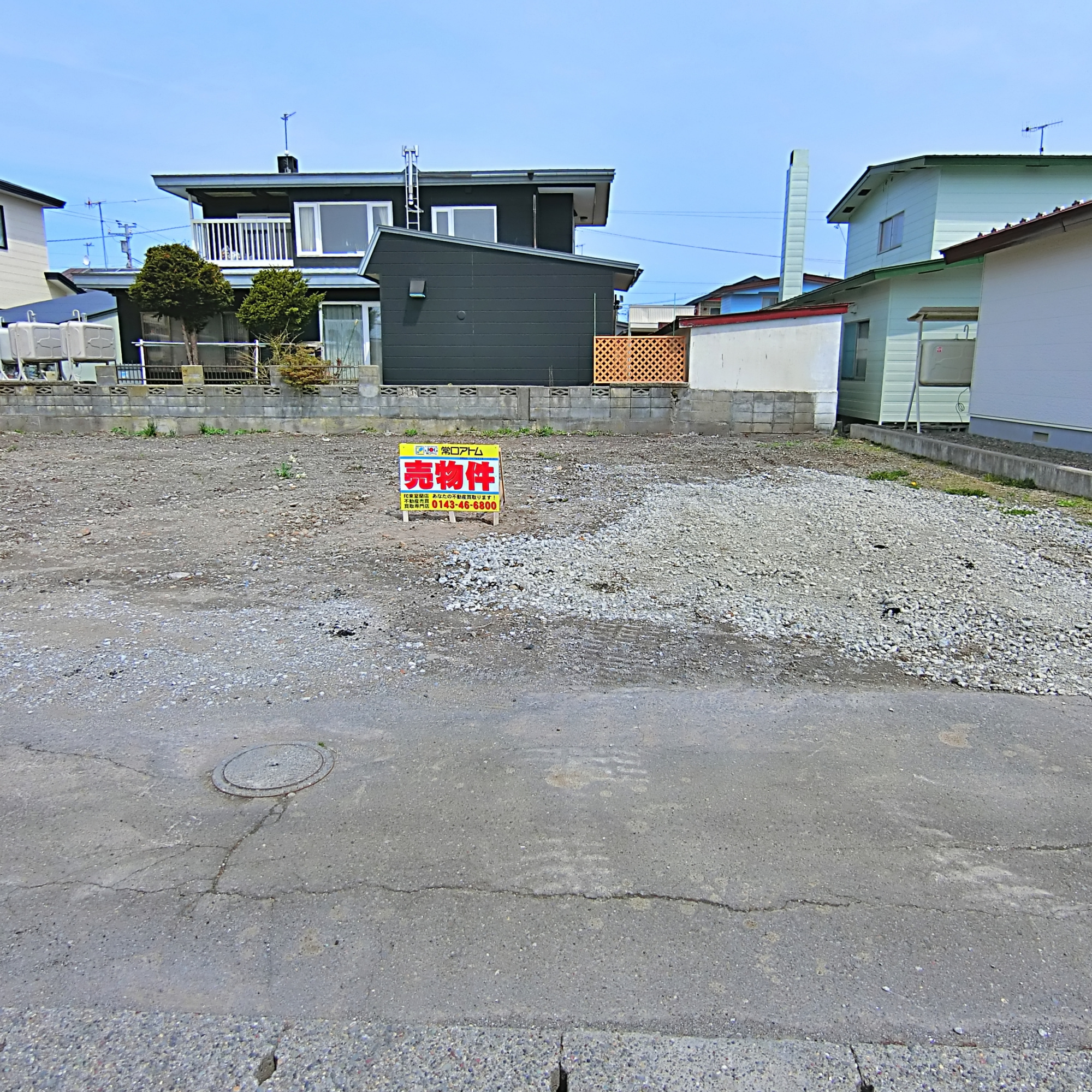 登別市富士町5丁目16-3　土地のその他