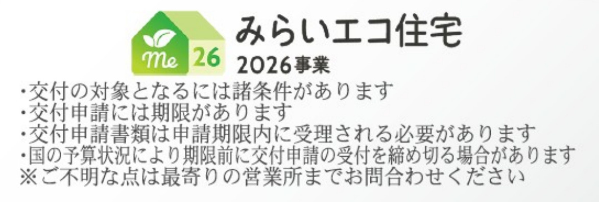 横浜市栄区上之町 新築戸建て【仲介手数料無料】カースペース3台