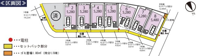 横浜市旭区西川島町 新築戸建て【仲介手数料無料】の区画図