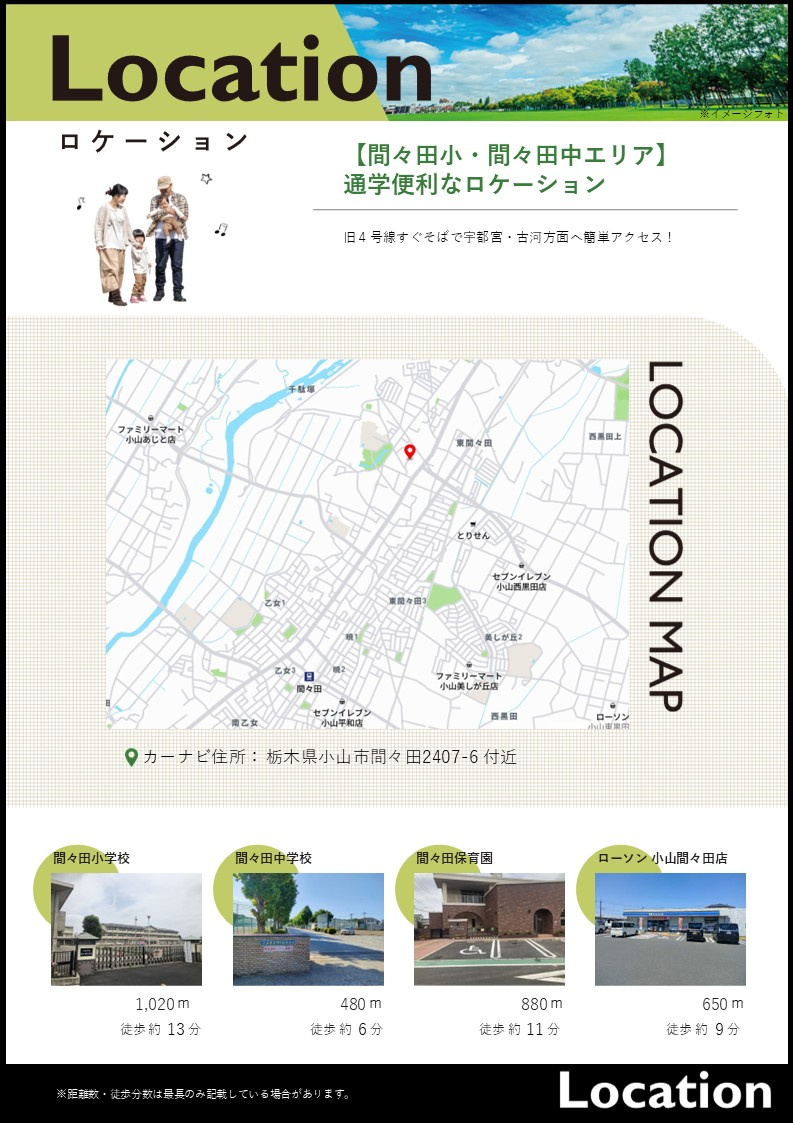 【その他】
