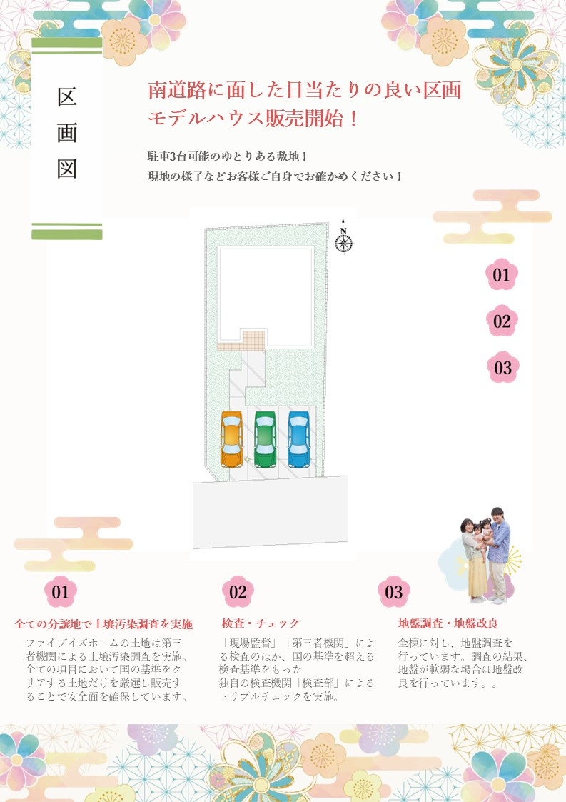 【その他】