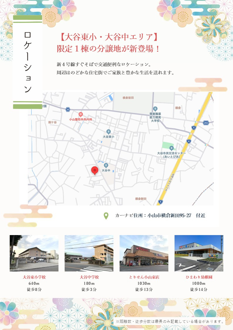 【その他】