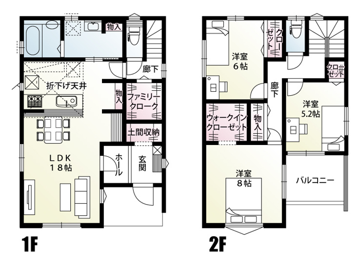 【１号棟　間取図】水回りを近くした「家事ラク動線」の間取り。ファミリークロークはシーズン家電の収納場所としてもお使い頂けます♪