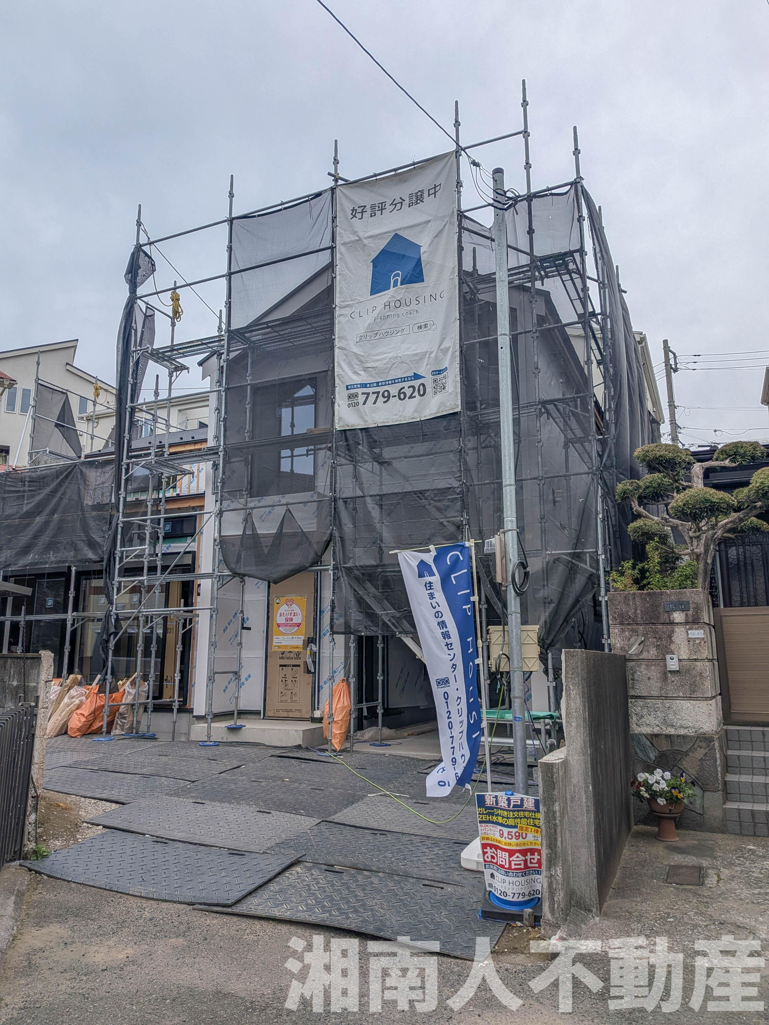 藤沢市鵠沼桜が岡１丁目１７－１１新築戸建ての外観|外観です