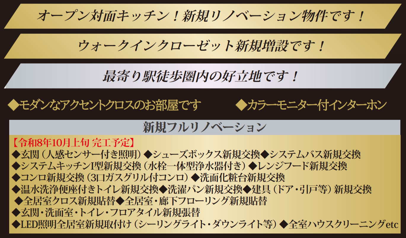 星和磯子マンション【仲介手数料無料】ペット可♪