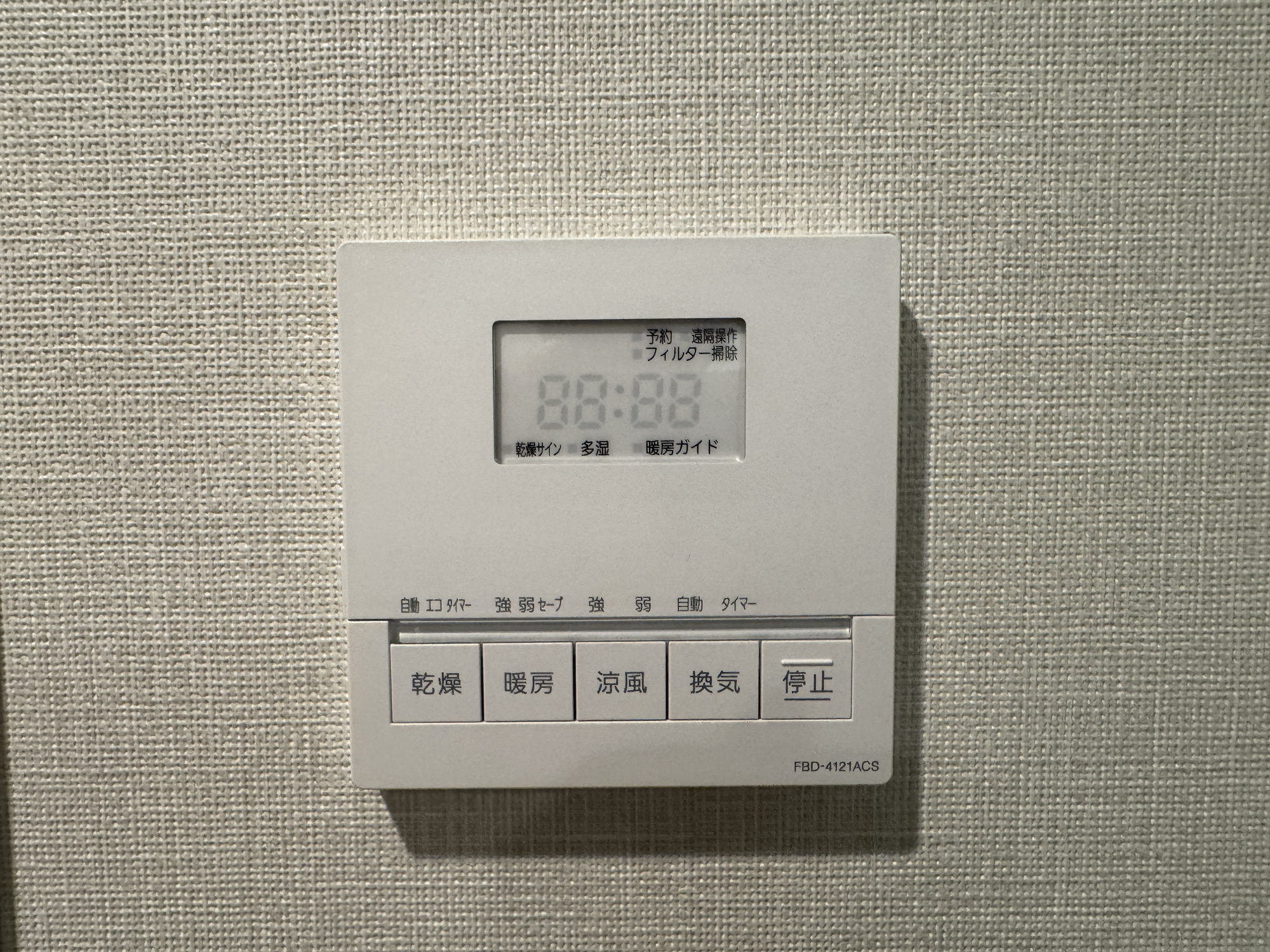 【設備】