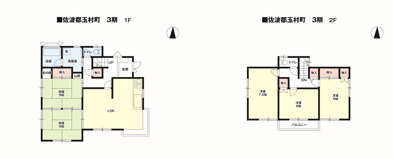 玉村町福島3期　中古住宅の間取り|◇土地66.81坪　建物32.81坪　収納豊富　南面バルコニー◇