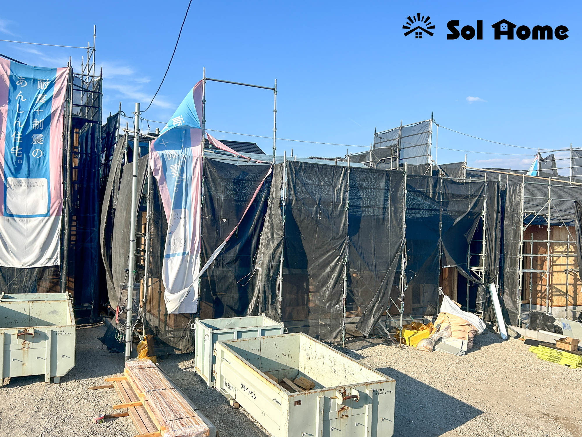 前橋市青柳町第27　新築住宅全11棟の外観|◆本日のご案内も大歓迎です♪◆ 図面や写真では分からない部分を不動産のプロが丁寧にご説明いたします！！ 年中無休のソルホームはいつでもお問い合わせをお待ちしております♪