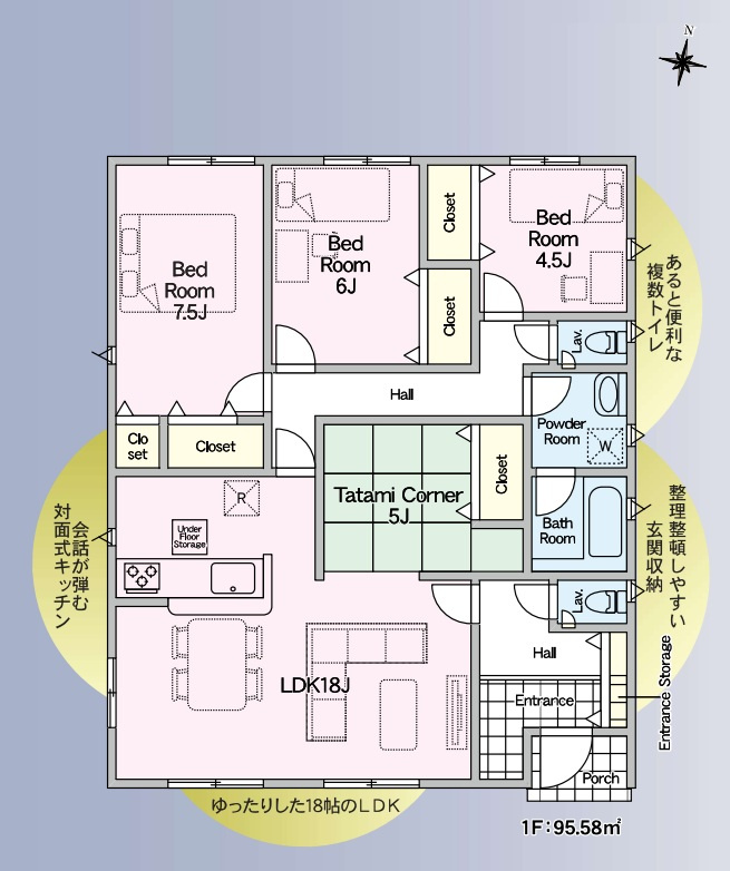 前橋市青柳町第27　新築住宅全11棟の間取り|◇土地70.15坪　建物28.91坪　収納豊富　平屋建て◇