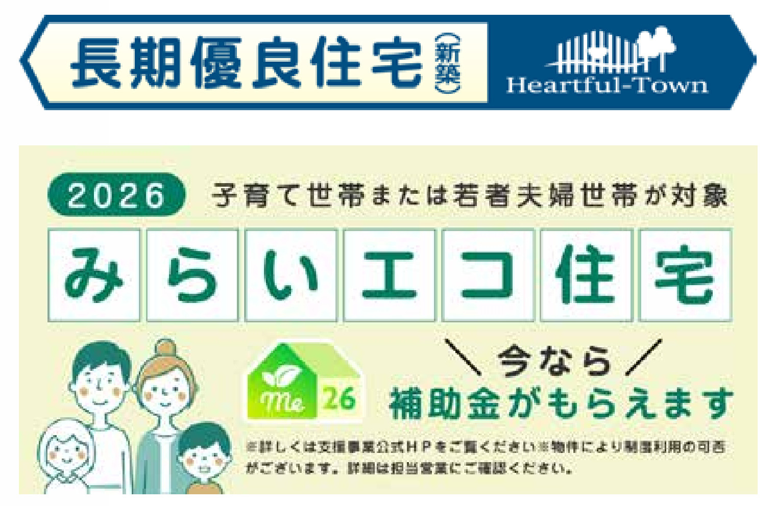 横浜市南区六ッ川2丁目　新築戸建て【仲介手数料無料】