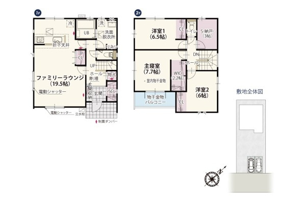 前橋市朝倉町第3期　新築住宅全2棟の間取り|◇土地62.36坪　建物32.68坪　SIC　WIC　納戸　収納豊富◇