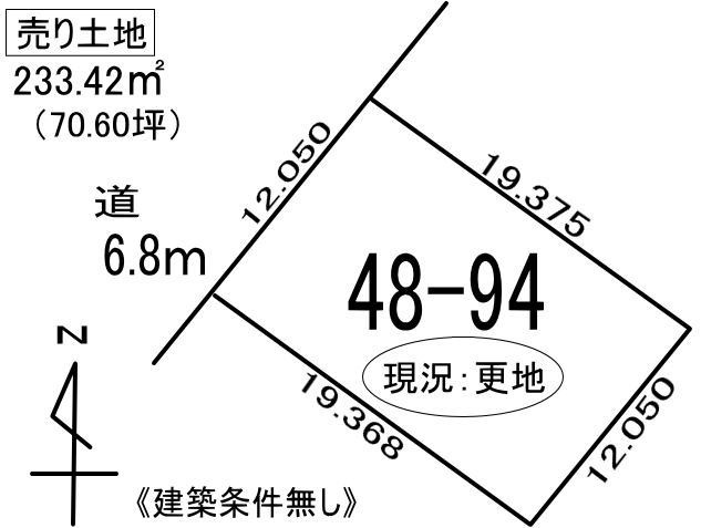 白老町石山48-94　土地の外観