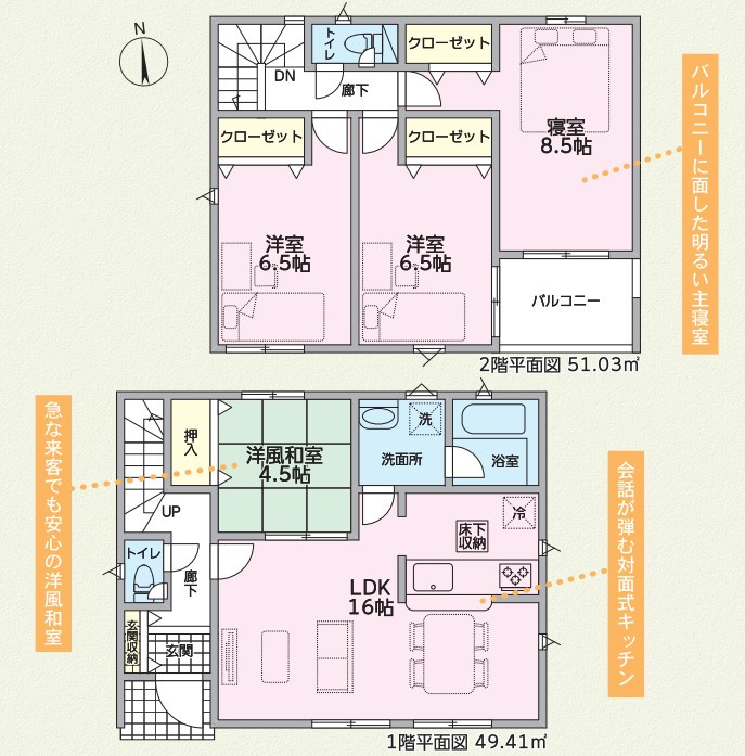 クレイドルガーデン　沼津市沼北町第4　全4棟の間取り|●3号棟間取図●
敷地面積：160.60㎡　建物面積：95.58㎡