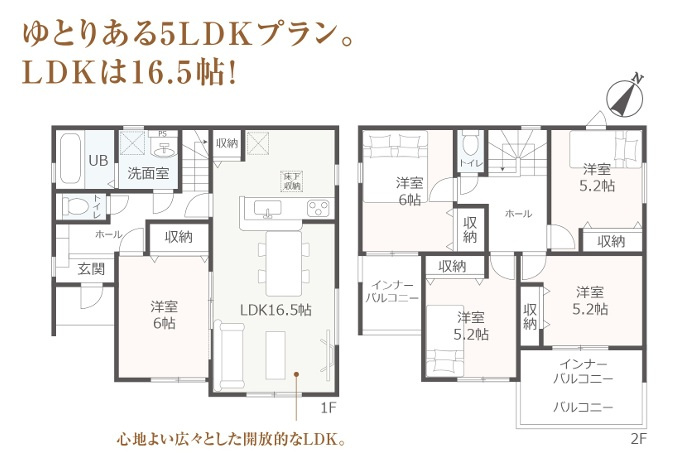 リーブルガーデン　富士宮市宮原５期の間取り|●2号棟間取り●
5LDK
土地面積165.48㎡(50.05坪)
建物面積113.44㎡(34.31坪)