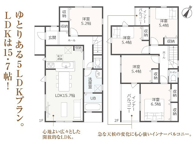 リーブルガーデン　富士宮市宮原５期の間取り|●1号棟間取り●
5LDK
土地面積169.44㎡(51.25坪)
建物面積115.10㎡(34.81坪)