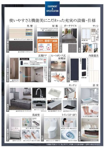 横浜市保土ケ谷区新井町 新築戸建て【仲介手数料無料】のその他