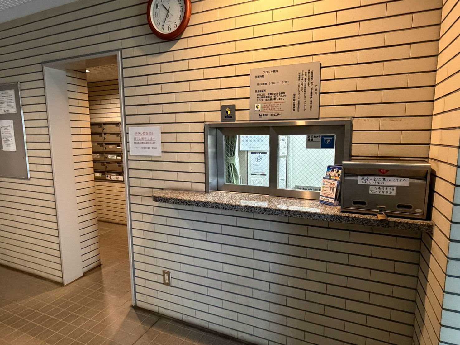 アドリーム大宮宮原弐番館の受付