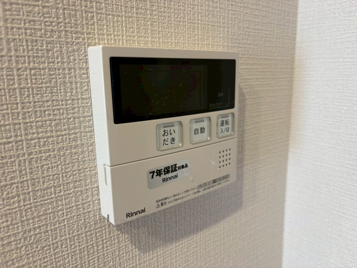 サニークレスト武蔵浦和の防犯設備