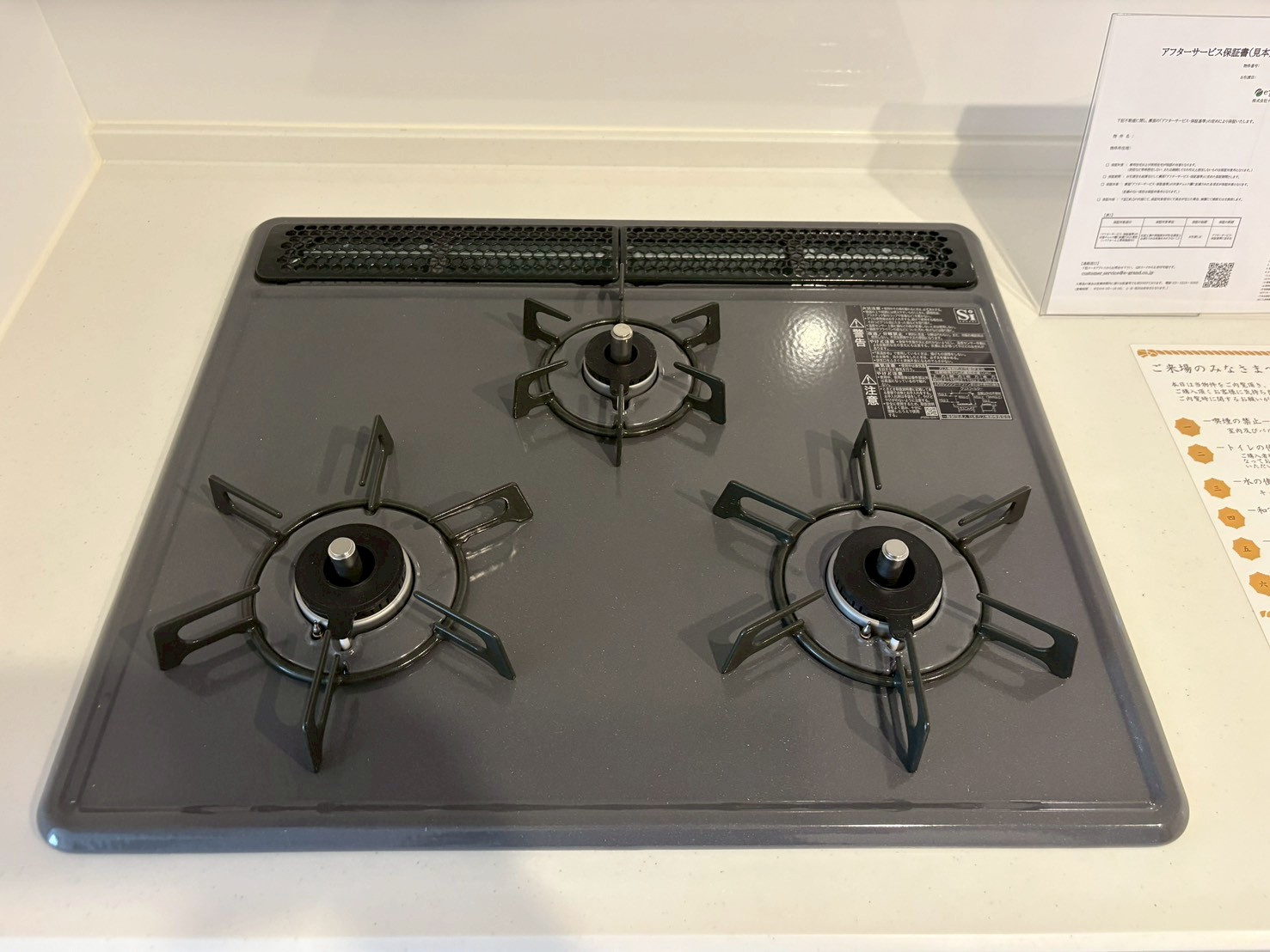 サニークレスト武蔵浦和のキッチン