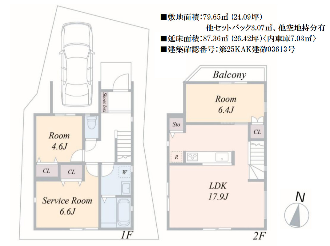 横浜市神奈川区神大寺1丁目 新築戸建て【仲介手数料無料】の間取り
