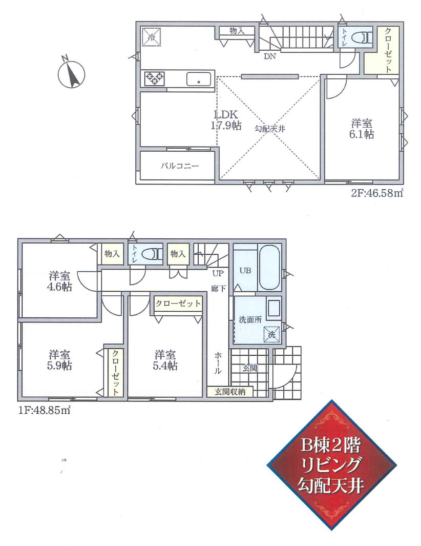 横浜市保土ケ谷区峰岡町3丁目　新築戸建【仲介手数料無料】の間取り