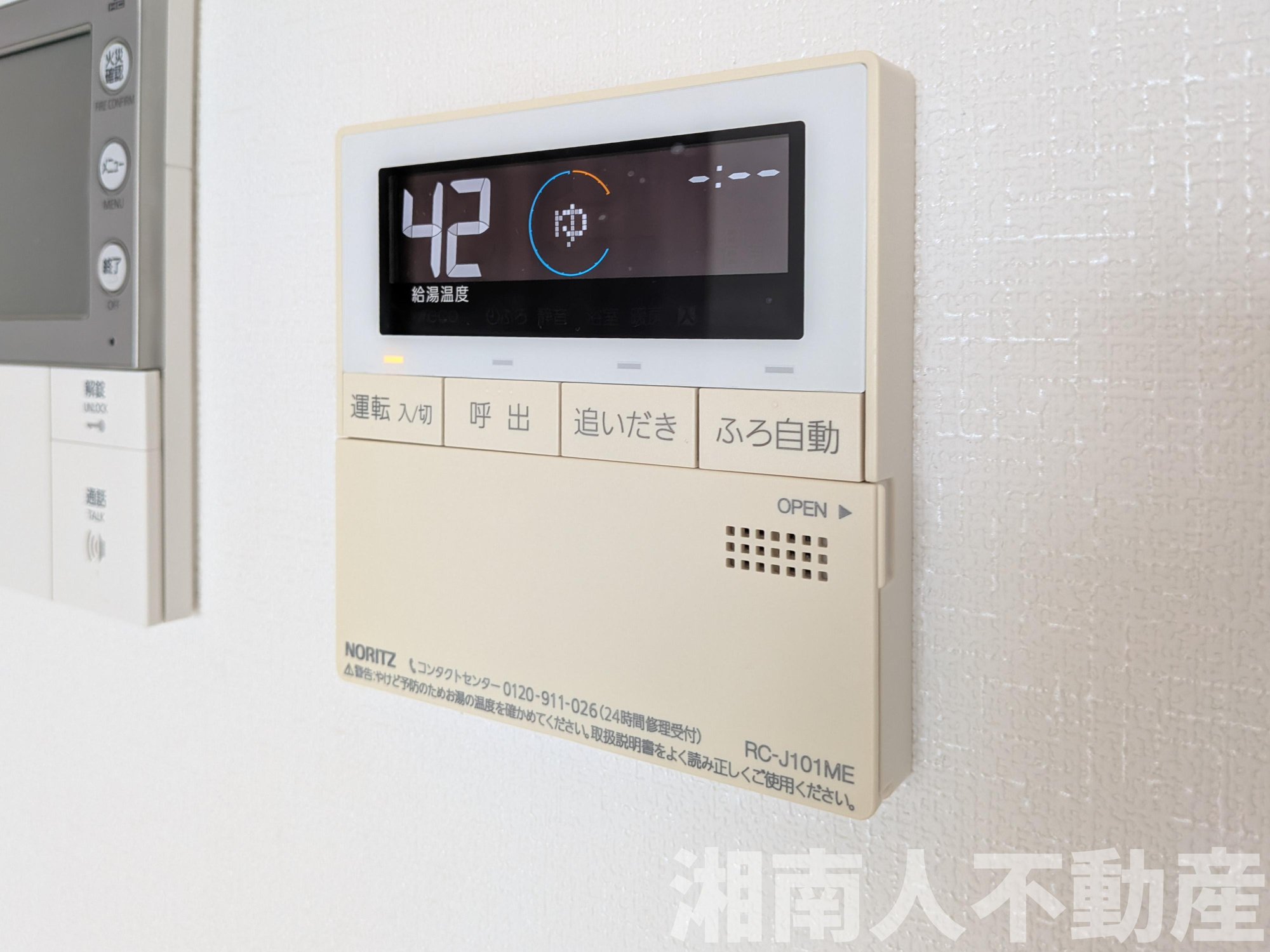 パレステージ片瀬江ノ島の防犯設備