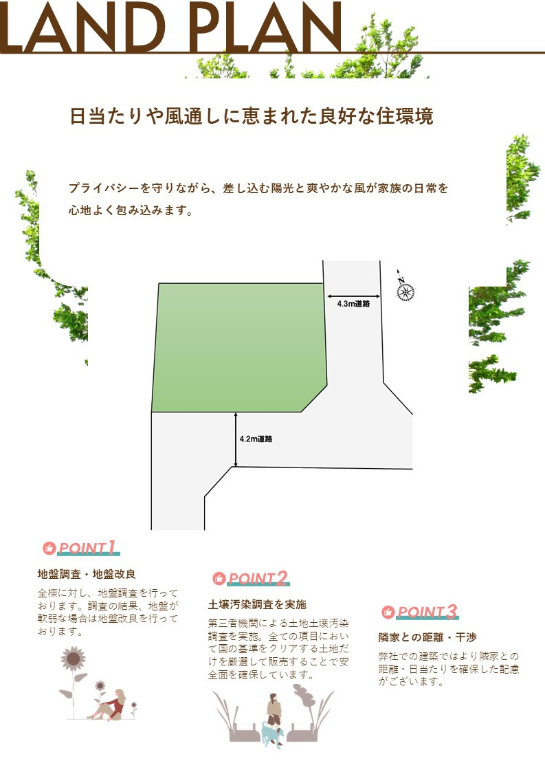 【その他】