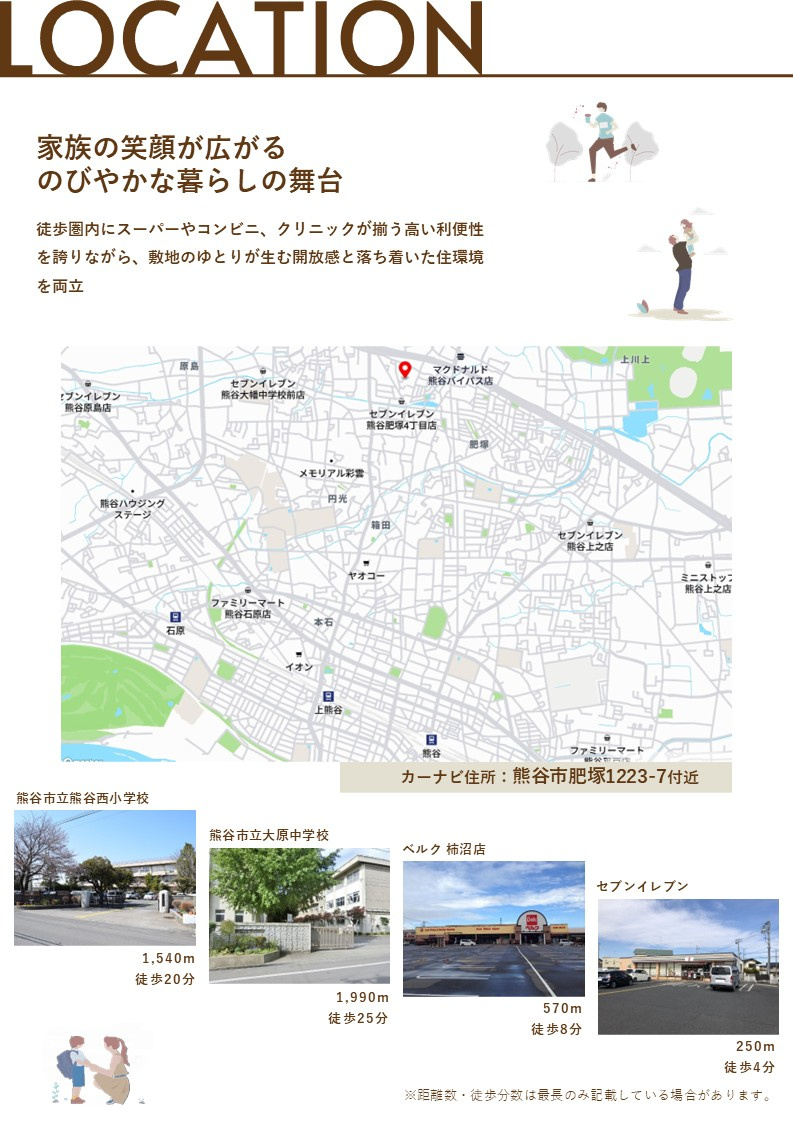 【その他】