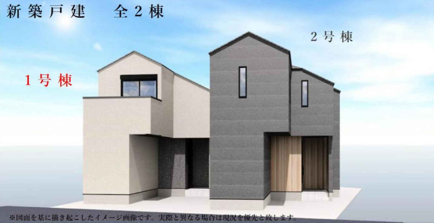 横浜市南区六ッ川2丁目 新築戸建て【仲介手数料無料】の外観パース