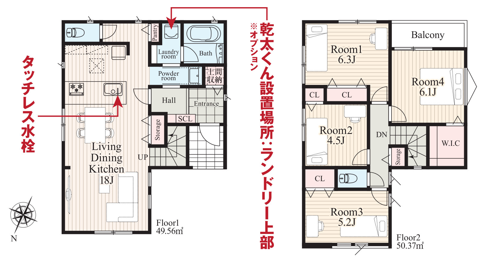 横浜市南区大岡3丁目 新築戸建て【仲介手数料無料】の間取り