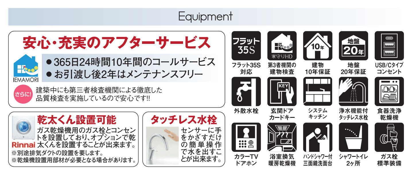 横浜市南区大岡3丁目 新築戸建て【仲介手数料無料】のその他